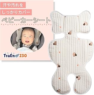 TraEn230 ベビーカーシート ベビーカー 暑さ対策 ベビーカー クッション 保冷シート ベビーカー保冷シート baby car seat ベビーカー シートクッション (リス)