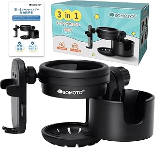 SOMOTO ベビーカー ドリンクホルダー 3in1 ベビーカードリンクホルダー2個 スマホホルダー付き 折りたたみ 日本語説明書付き ベビーカー用 自転車 バイク 360度回転 取付簡単